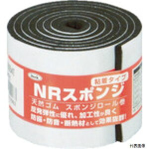光 KSNR-10054T スポンジロール巻 50mmX1M 3t 黒