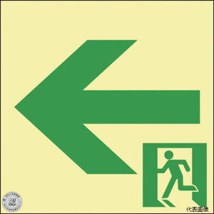 �y�X�^���v�����[�z ���{�Ώ\���� 068022 �Ώ\�� ���P�x�~�����U���X�e�b�J�[�W�� ������ TSN962 120×120 ���h�F��i