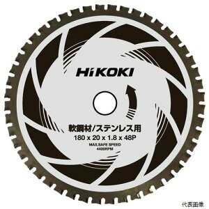 �H�@ 0040-2523 HiKOKI CD7SA�p�`�b�v�\�[�J�b�^�[ 180mm ��|�ށE�X�e�����X�p