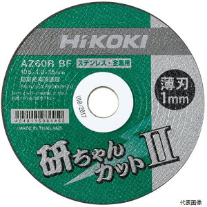yX^v[zH@ 0040-2596 HiKOKI ؒfu Jbg2 105×1.0×15mm AZ60RBF 10