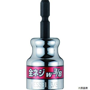 xbZ A20ZW30 VESSEL SlW\Pbg A20ZW30(lWa w3^8)