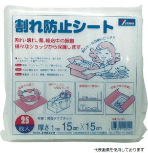 yX^v[zA-144 ^JCN ɏՍ h~V[g 1t×150×150 25