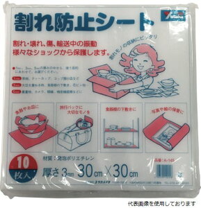 yX^v[zA-145 ^JCN ɏՍ h~V[g 3t×300×300 10