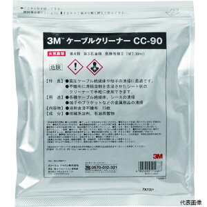 3M CC-90 P[uN[i[ 15 CC-90