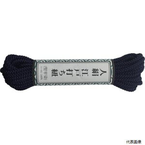【スタンプラリー】ユタカメイク AR-1021 江戸打ち紐 細丸 約5.5m 紺