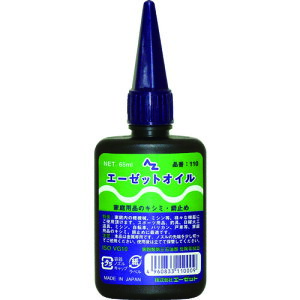 G[[bg 110 AZ @BIC AZIC 65ml