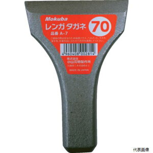 yX^v[zRn쏊A7-70No󃌃K^Kl70mm