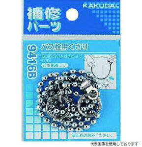 �J�N�_�C 9416B KAKUDAI �o�X�p�� �o�X��p������ ����650mm