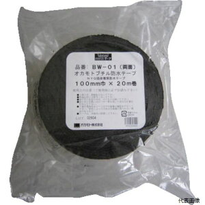 yX^v[zSANEI BW-01-75 okamoto hu`ʃe[v75mm