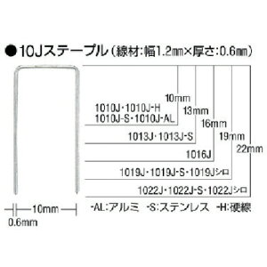 }bNX 1010J-AL MAX Xe[v(A~) 10mm 10mm 5000{
