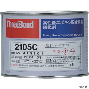 yX^v[zX[{h TB2105C-05 THREEBOND G|LV ڒ TB2105C d 500g ԊF ϖi(2105CB)