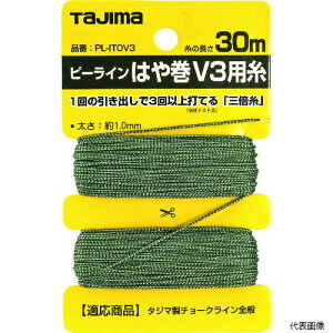 TJMfUC PL-ITOV3 ^W} s[C͂⊪ V3p