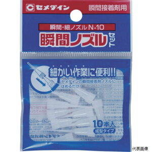 yX^v[zZ_C HC-162 uԍ׃mY N-10 10{^ (uԐڒ2d{gp) HC-162