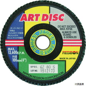 ���{���a�{�� AD100-GZ60S ���a�{�� �A�[�g�f�B�X�NAD 100×15 GZ60S