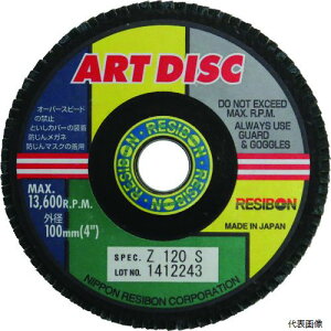 ���{���a�{�� AD100-Z120S ���a�{�� �A�[�g�f�B�X�NAD 100×15 Z120S