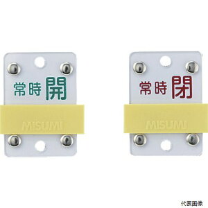 ���{�Ώ\���� 165308 �Ώ\�� �X���C�h���o���u�J�D �펞�J(��)�̏펞��(��) ��15-105C 50×35mm ���r