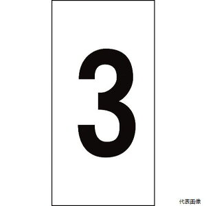 {Ώ\ 224103 Ώ\ XebJ[ 3 -3() 100×50mm 10g ItB