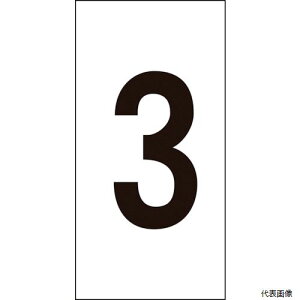 {Ώ\ 224203 Ώ\ XebJ[ 3 -3() 80×40mm 10g ItB