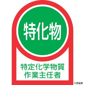 {Ώ\ 233008 Ώ\ wbgpXebJ[ 艻wƎC HL-8 35×25mm 10g ItB