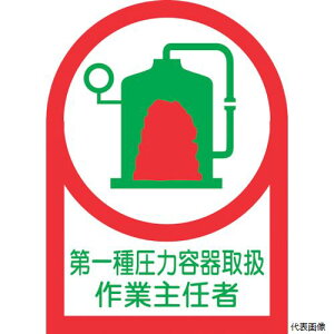 {Ώ\ 233014 Ώ\ wbgpXebJ[ 툳͗e`ƎC HL-14 35×25 10g ItB