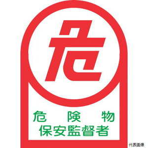 {Ώ\ 233015 Ώ\ wbgpXebJ[ 댯ۈē HL-15 35×25mm 10g ItB