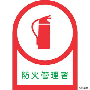 �y�X�^���v�����[�z ���{�Ώ\���� 233018 �Ώ\�� �w�����b�g�p�X�e�b�J�[ �h�ΊǗ��� HL-18 35×25mm 10���g �I���t�B��