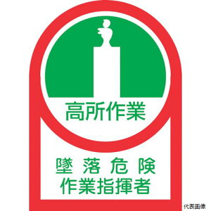 {Ώ\ 233027 Ώ\ wbgpXebJ[ ƒė댯Ǝw HL-27 35×25 10g ItB