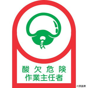 {Ώ\ 233001 Ώ\ wbgpXebJ[ _댯ƎC HL-1 35×25mm 10g ItB