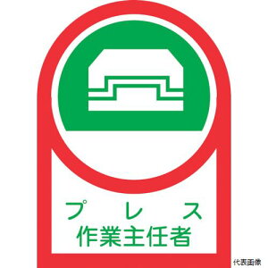 {Ώ\ 233003 Ώ\ wbgpXebJ[ vXƎC HL-3 35×25mm 10g ItB