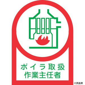 {Ώ\ 233004 Ώ\ wbgpXebJ[ {C戵ƎC HL-4 35×25mm 10g ItB