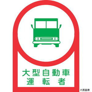 {Ώ\ 233036 Ώ\ wbgpXebJ[ ^ԉ^] HL-36 35×25mm 10g ItB