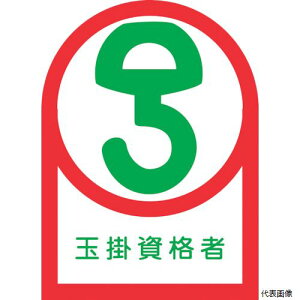 {Ώ\ 233068 Ώ\ wbgpXebJ[ ʊ|i HL-68 35×25mm 10g ItB