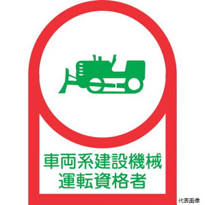 {Ώ\ 233075 Ώ\ wbgpXebJ[ ԗn݋@B^]i HL-75 35×25mm 10g ItB