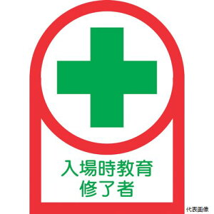 {Ώ\ 233092 Ώ\ wbgpXebJ[ ꎞC HL-92 35×25mm 10g ItB