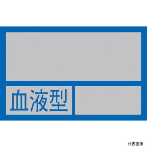 {Ώ\ 233100 Ώ\ wbgpXebJ[ t^ 32×50mm 10g PET