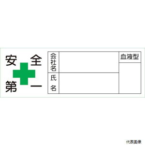 {Ώ\ 233105 Ώ\ wbgpXebJ[ SEЁEEt 30×80mm 10g