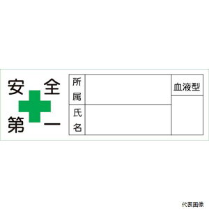 {Ώ\ 233106 Ώ\ wbgpXebJ[ SEEEt 30×80mm 10g