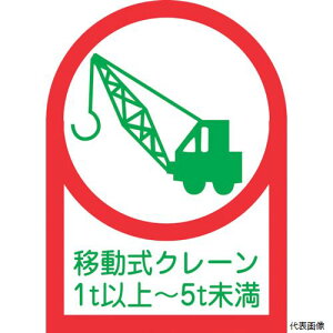 {Ώ\ 233116 Ώ\ wbgpXebJ[ ړN[1tȏ`5t HL-116 35×25mm 10g ItB