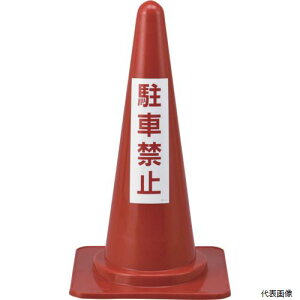 (s) {Ώ\ 116040 Ώ\ ԋ֎~pR[ ԋ֎~ RC-4 700mm |G`