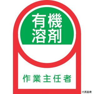 {Ώ\ 233016 Ώ\ wbgpXebJ[ L@n܍ƎC HL-16 35×25mm 10g ItB