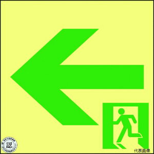 �y�X�^���v�����[�z ���{�Ώ\���� 377962 �Ώ\�� ���P�x�~�����U���X�e�b�J�[�W�� ������ ASN962 120×120 A���F��i