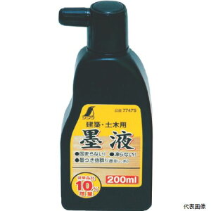 V 77475 V nt 200ml