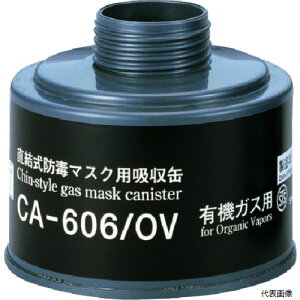 d쏊 CA-606/OV VQ}c hŃ}XNzʗL@KXp