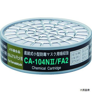 d쏊 CA-104N2/FA2 VQ}c ^z CA-104N2^FA2(01198)