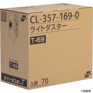 �e�����g CL-357-169-0 ���C�g�_�X�^�[T69 200×690mm
