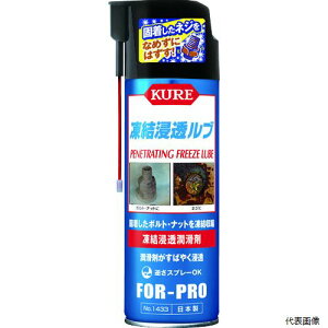 H NO1433 KURE Z Zu 480ml