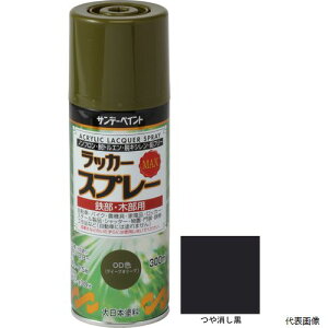 Tf[yCg 268207 bJ[Xv[MAX 300ml 
