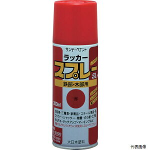 �T���f�[�y�C���g 284R1 ���b�J�[�X�v���[SL 300ml �V���o�[