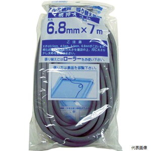 yX^v[zCmxbNX 211413 Dio ԉS7m 6.8mm O[