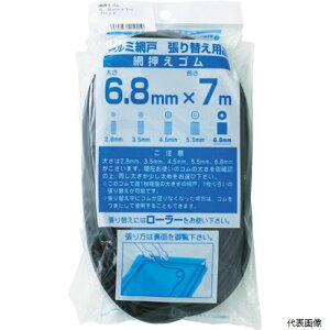 yX^v[zCmxbNX 212410 Dio ԉS7m 6.8mm uY^ubN